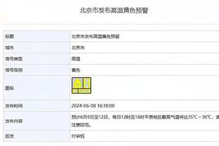 苏群谈莫兰特绝杀：运动员菜是原罪 赛场上发挥才有机会重塑形象