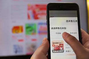 雷竞技定额支付宝截图4